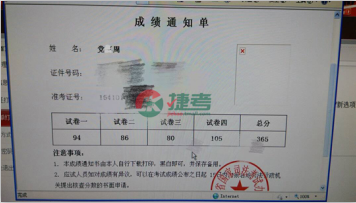 一个法本在职父亲的捷考司考之路